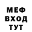 КЕТАМИН VHQ Raunak B
