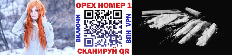 OMG зеркало  Курган  КОКАИН 98%  даркнет сайт 