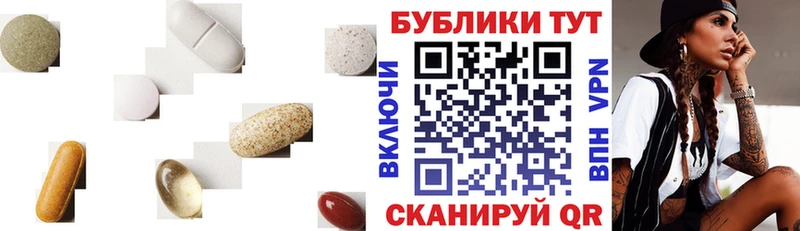 hydra Курган ЭКСТАЗИ TESLA