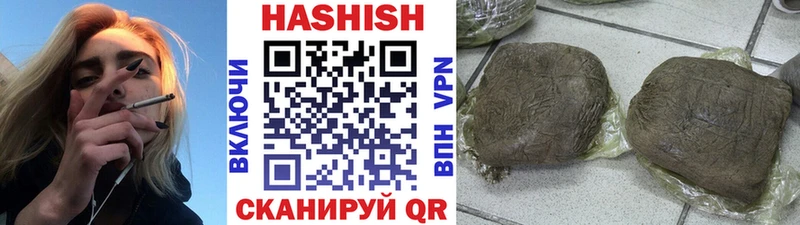 где купить   Курган  ГАШ Изолятор 