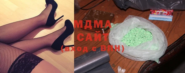 кокаин VHQ Арсеньев