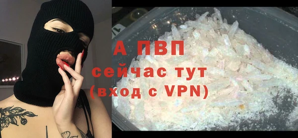 а пвп мука Армянск