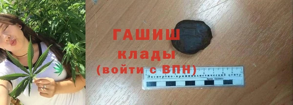а пвп мука Армянск