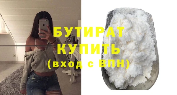 а пвп мука Армянск