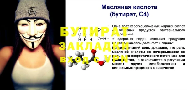 бошки Аркадак