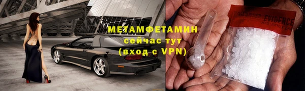 а пвп мука Армянск