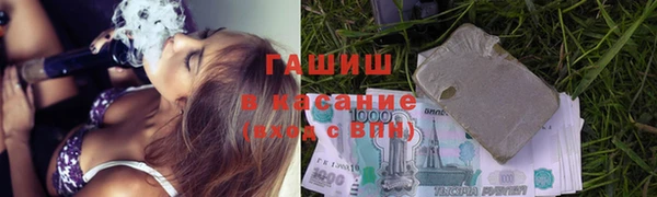 кокаин VHQ Арсеньев