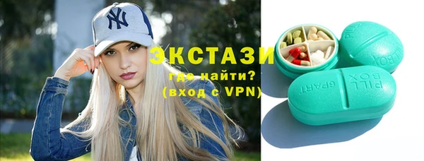 кокаин VHQ Арсеньев