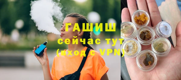 а пвп мука Армянск