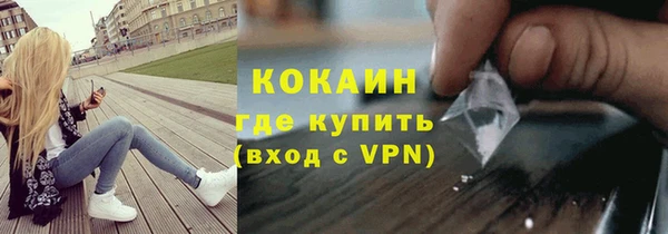 а пвп мука Армянск