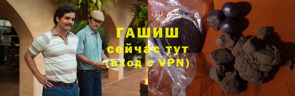 кокаин VHQ Арсеньев