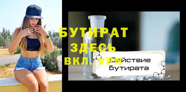 кокаин VHQ Арсеньев