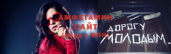 а пвп мука Армянск