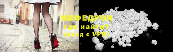 кокаин VHQ Арсеньев