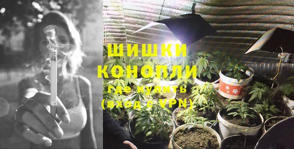 кокаин VHQ Арсеньев