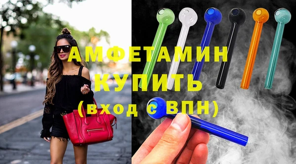 кокаин VHQ Арсеньев