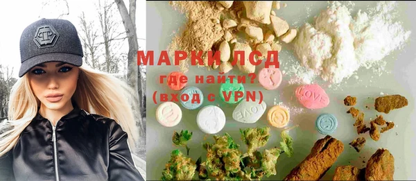 кокаин VHQ Арсеньев