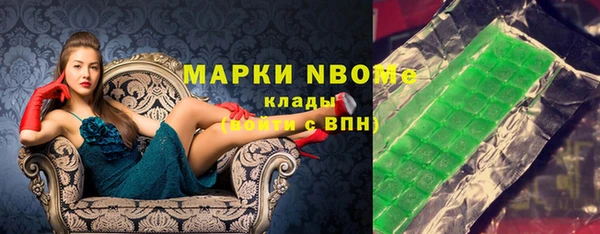 а пвп мука Армянск