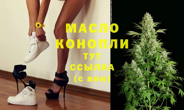 кокаин VHQ Арсеньев