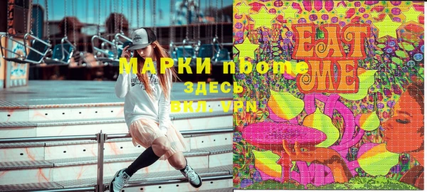 а пвп мука Армянск