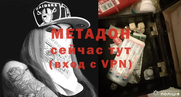 а пвп мука Армянск