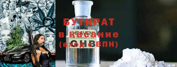 а пвп мука Армянск