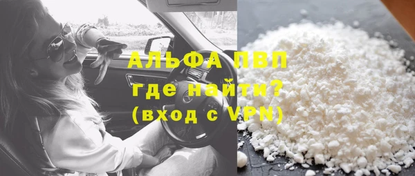 а пвп мука Армянск
