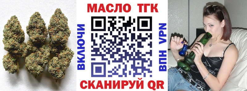 цена наркотик Курган Дистиллят ТГК THC oil