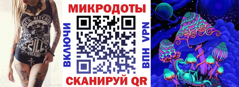 Галлюциногенные грибы Magic Shrooms Курган